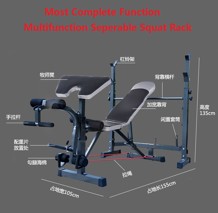 NEW Upgraded Complete Professional Weight Lifting Squat Rack + Multifunction Gym AB Fitness Sit Up Dumbbell Bench Chair