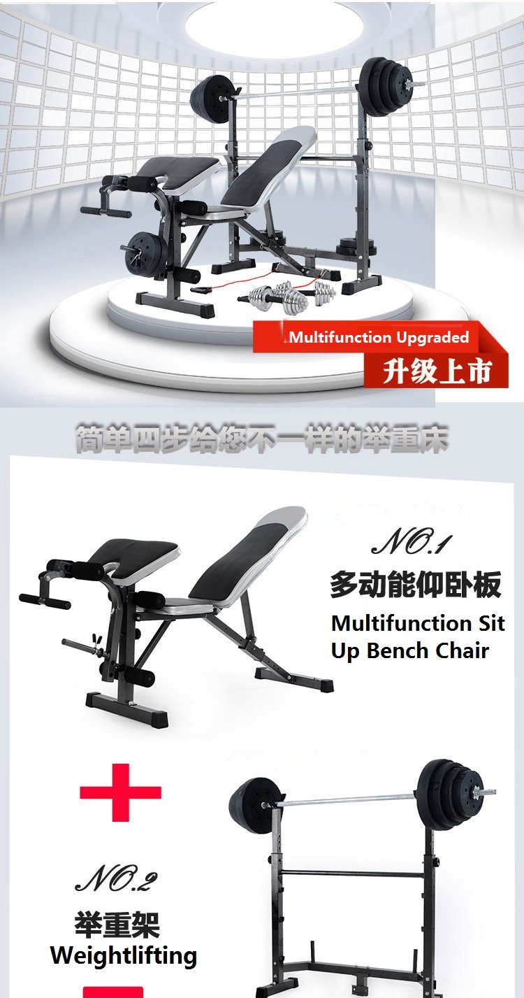 NEW Upgraded Complete Professional Weight Lifting Squat Rack + Multifunction Gym AB Fitness Sit Up Dumbbell Bench Chair