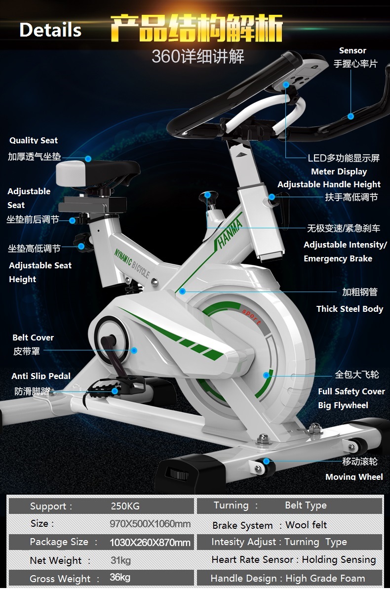 Superhorse SH288 Home Gym / Fitness Equipment Spinning Bicycle / Cycling Exercise Bike With Spring Damping System, Safe Full Cover Flywheel