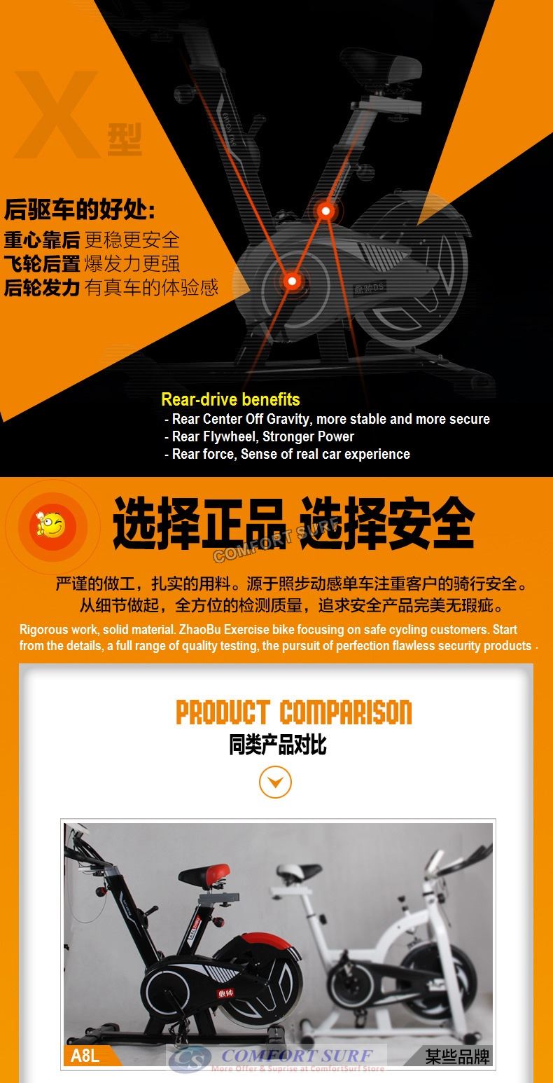 NEW A8L Rear Drive Spinning Bicycle / Cycling Exercise Bike 13KG Flywheel Home GYM Fitness Equipment Body Workout