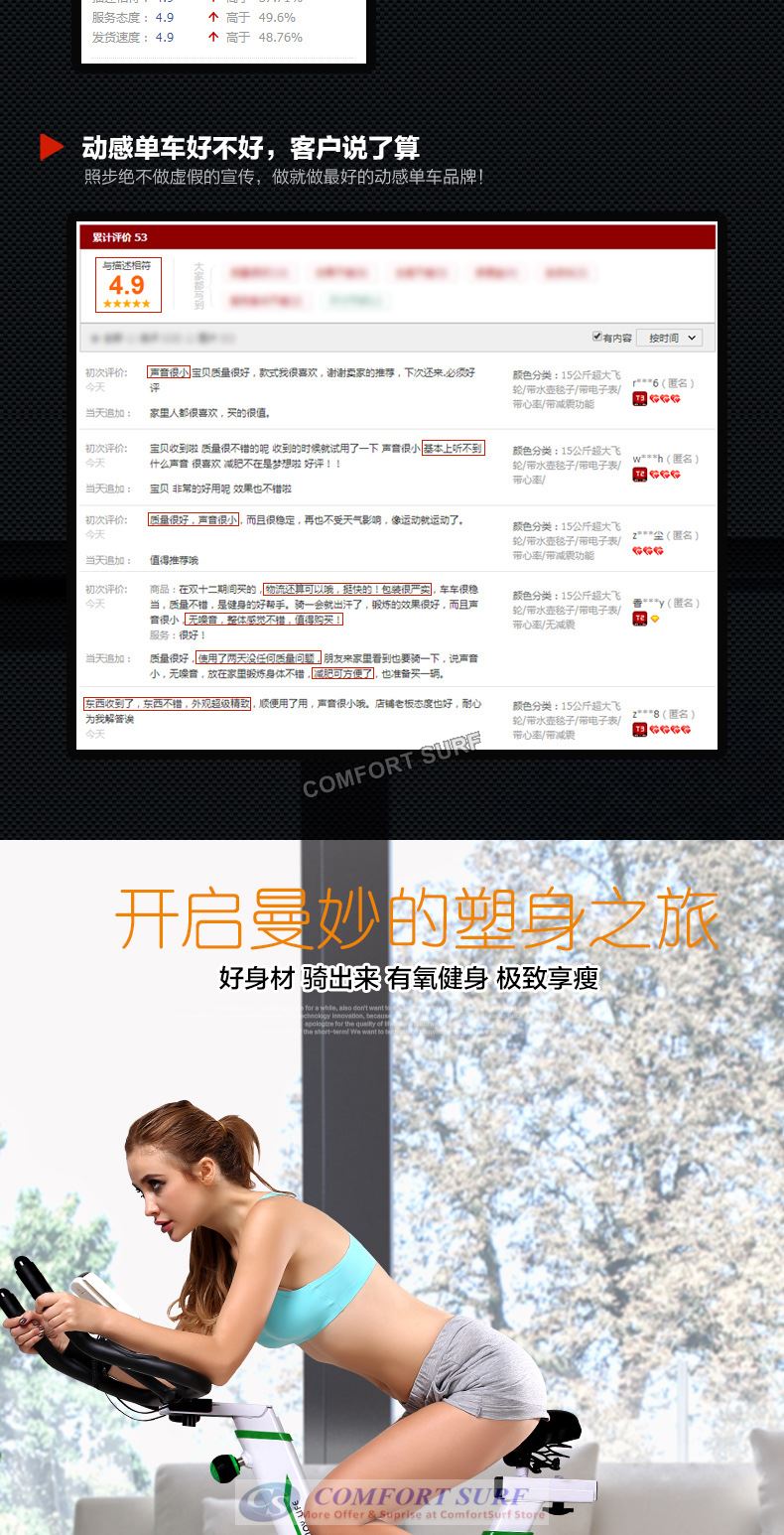 NEW A8L Rear Drive Spinning Bicycle / Cycling Exercise Bike 13KG Flywheel Home GYM Fitness Equipment Body Workout