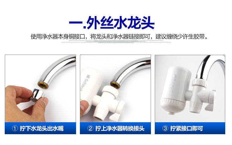 New !! Schand Faucet Water Purifier 4 Level Water Filter Kitchen Home Office