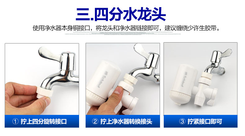 New !! Schand Faucet Water Purifier 4 Level Water Filter Kitchen Home Office