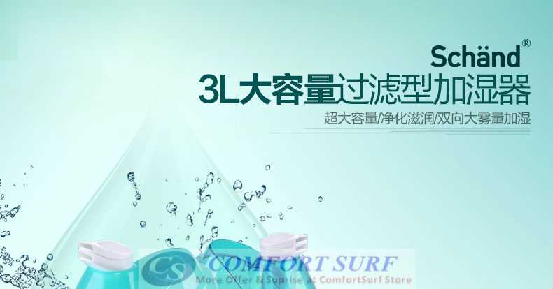 Schand Dual Head 3L Tank Capacity ultrasonic Air Humidifier Purifier Aromatic Therapy