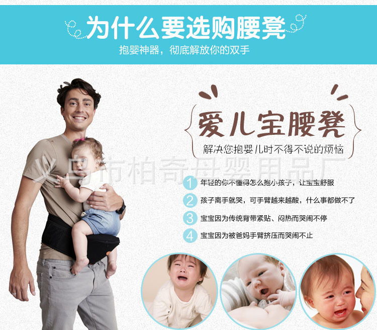 Aiebo Baby Hipseat Seat Baby Carrier (Newborn up to 20 kgs)