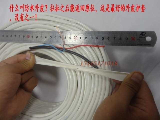 2 in 1 CCTV + power cable 75-3 + 2x0.5 Quality Cable
