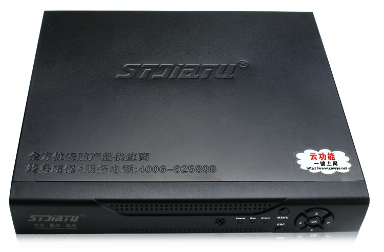 4Channel CCTV H.264 Network iDVR