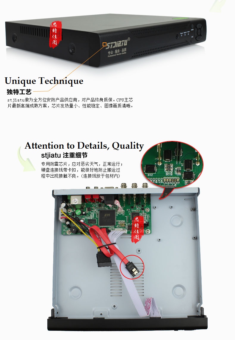 4Channel CCTV H.264 Network iDVR