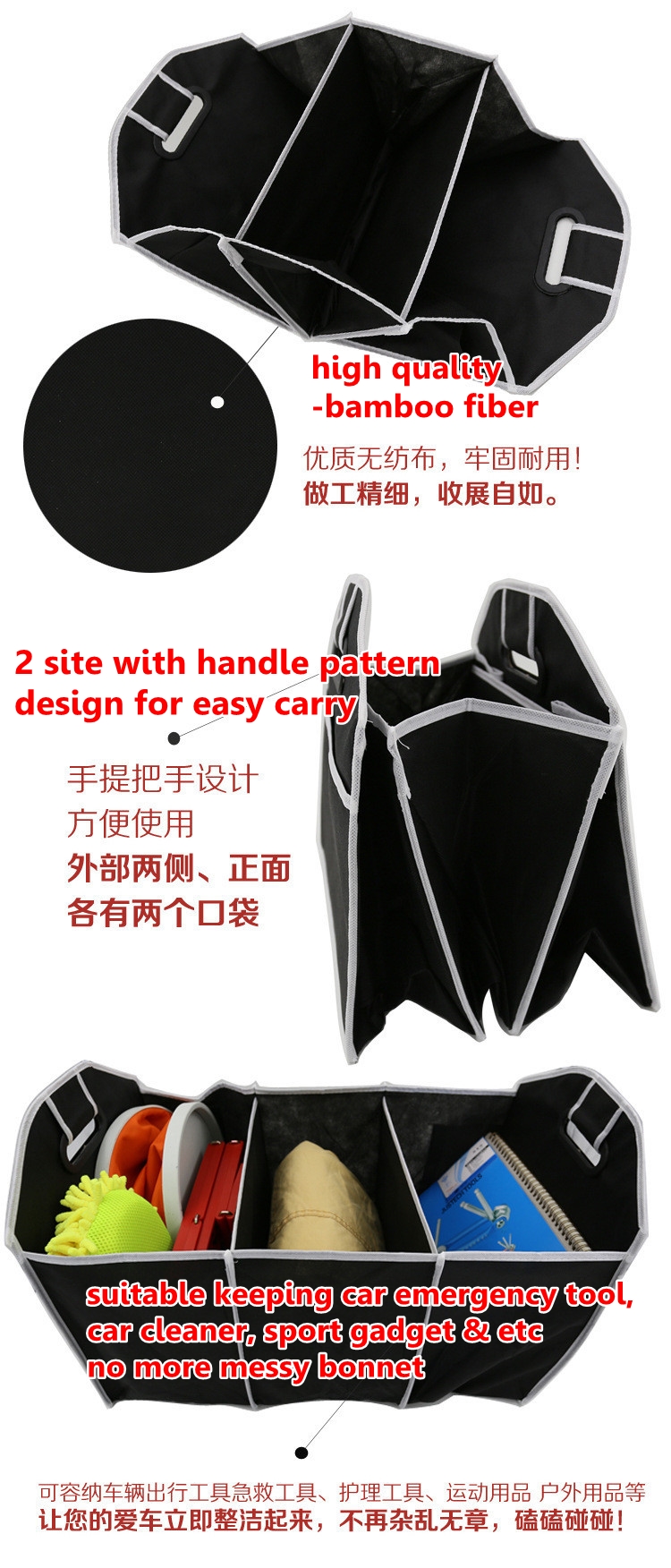 Foldable Bamboo Fiber Car Trunk Rear Bonnet Collapsible Organizer Carry Bag