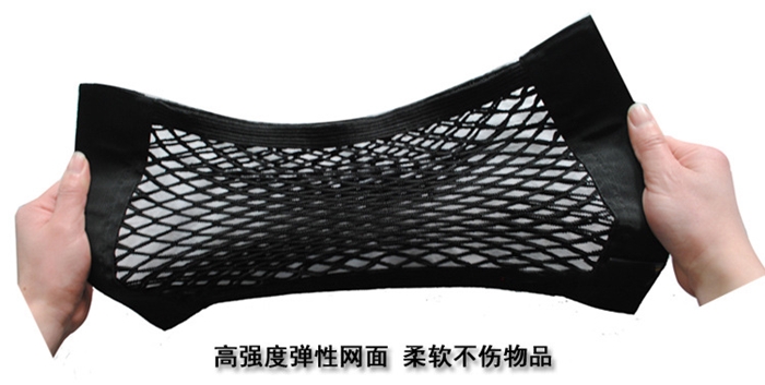 Car Trunk Organizer Velcro Stick String Mesh Net Pocket Shelf Storage