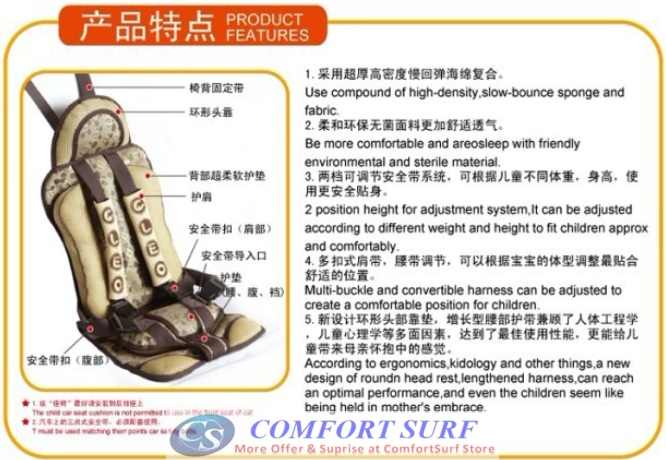 NEW Style Portable Baby / Children Car Safety Seat Cushion