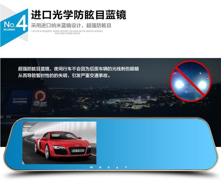 Golden Frame 4.3 inch Car DVR 1080P Dual lens with Rear Camera Rearview Mirror Camera Video Recorder
