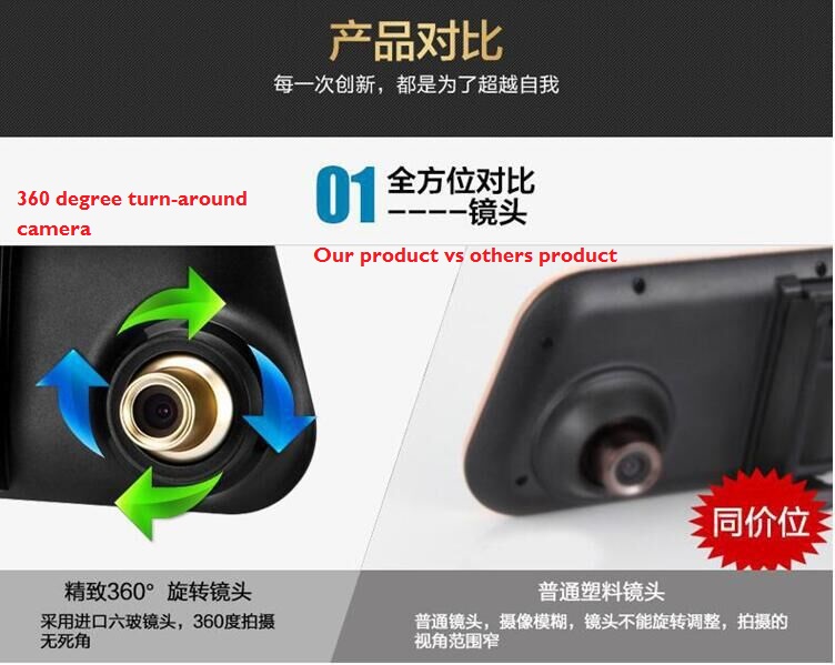 Golden Frame 4.3 inch Car DVR 1080P Dual lens with Rear Camera Rearview Mirror Camera Video Recorder