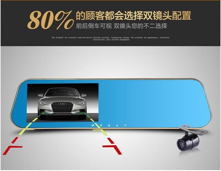 Golden Frame 4.3 inch Car DVR 1080P Dual lens with Rear Camera Rearview Mirror Camera Video Recorder