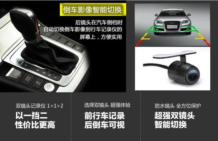 Golden Frame 4.3 inch Car DVR 1080P Dual lens with Rear Camera Rearview Mirror Camera Video Recorder
