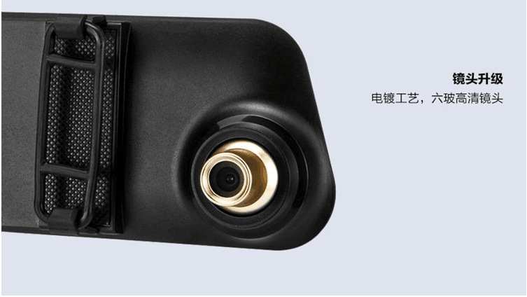 Golden Frame 4.3 inch Car DVR 1080P Dual lens with Rear Camera Rearview Mirror Camera Video Recorder