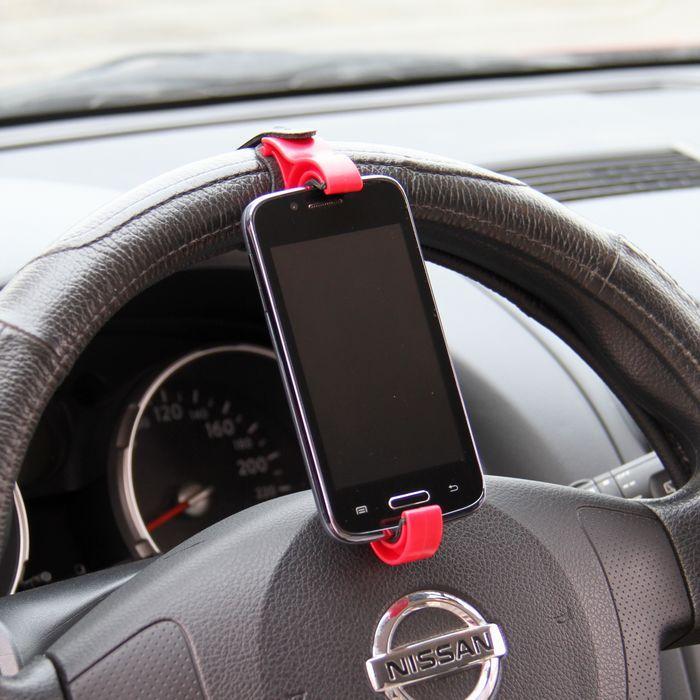Drive Smart Retractable Car Steering Wheel Smart Phone Clip Holder