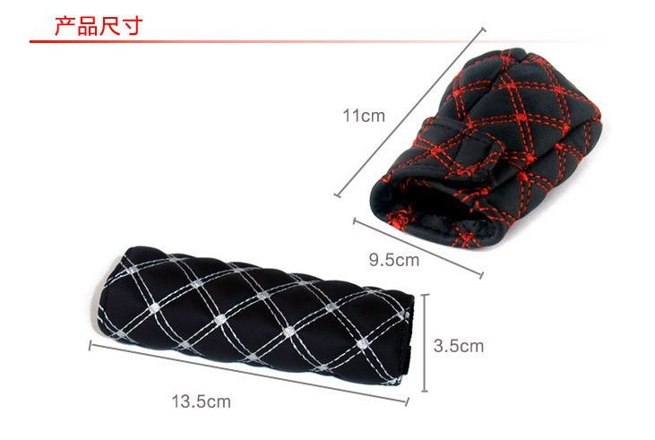 Car Handbrake and Gear Cover Wine Line Leather