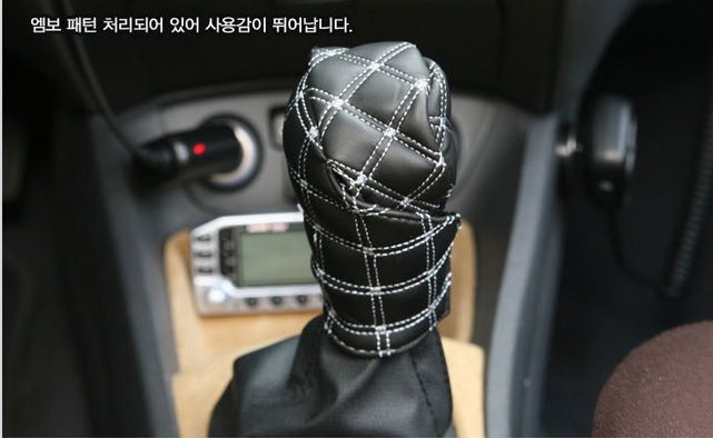 Car Handbrake and Gear Cover Wine Line Leather