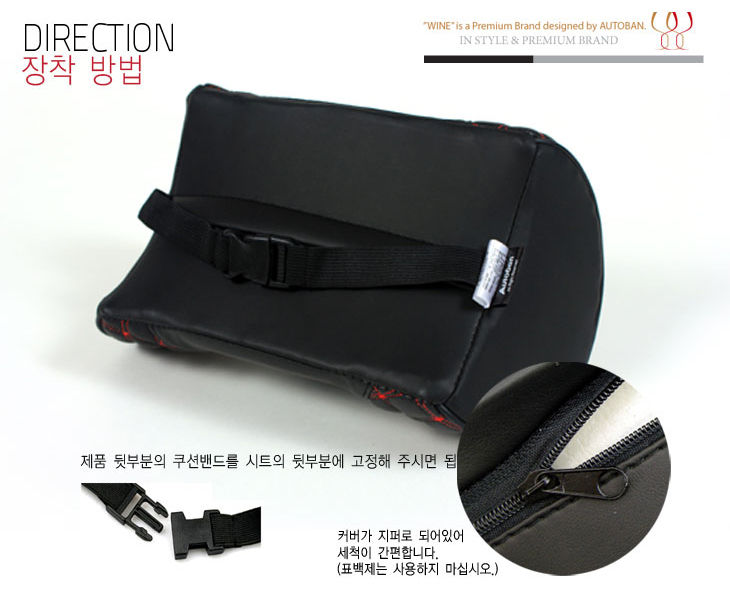 Car Headrest Neck Pillow Wine Comfort Leather head Pilow