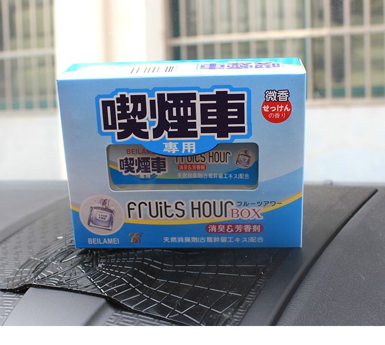 Natural Car Perfume Air Fresher Fruits Hour Box