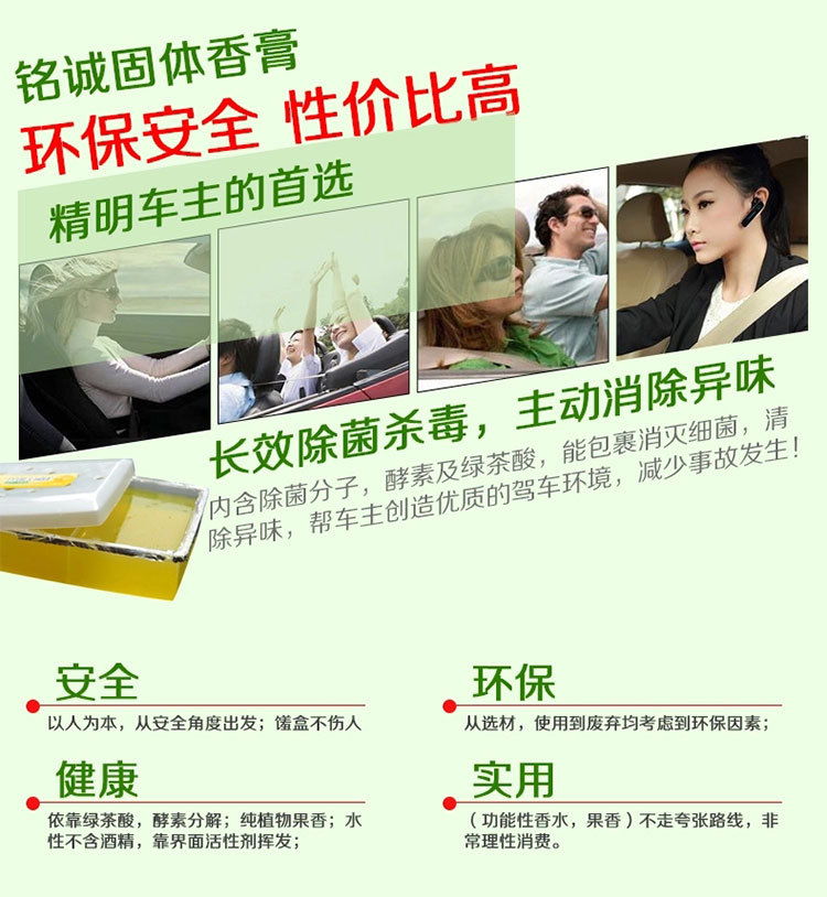 Natural Car Perfume Air Fresher Fruits Hour Box