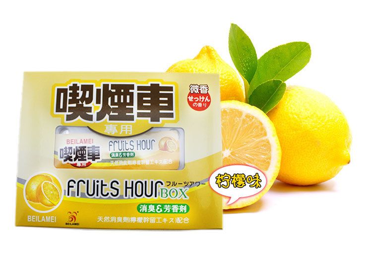 Natural Car Perfume Air Fresher Fruits Hour Box