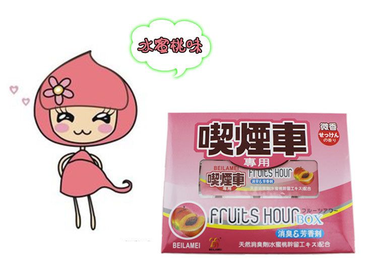 Natural Car Perfume Air Fresher Fruits Hour Box