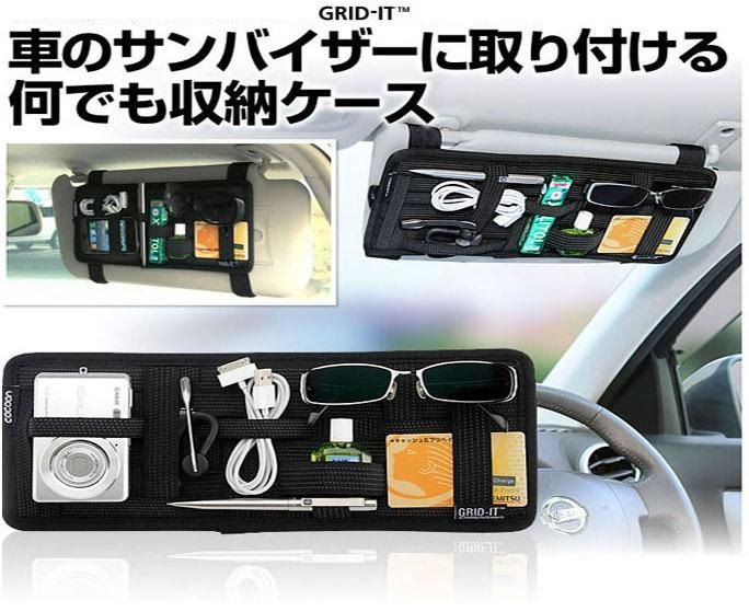 Multifunctional Vehicle Storage Plate Grid It Elastic