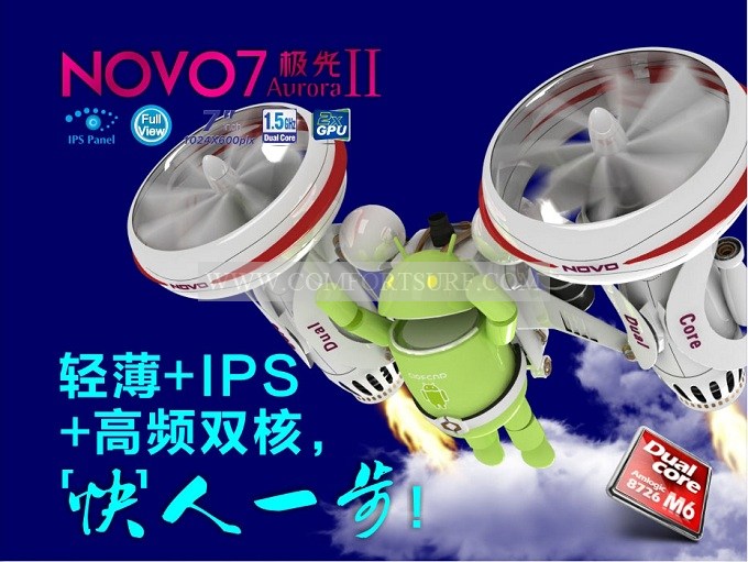 Ainol Novo7 Aurora II 1G DDR3 IPS Cortex A9 Dual Core Amlogic 8726-M6