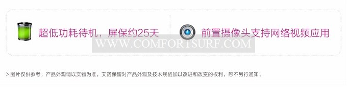 Ainol Novo7 Mars 1G DDR3 Cortex A9 Amlogic 8726-M3L