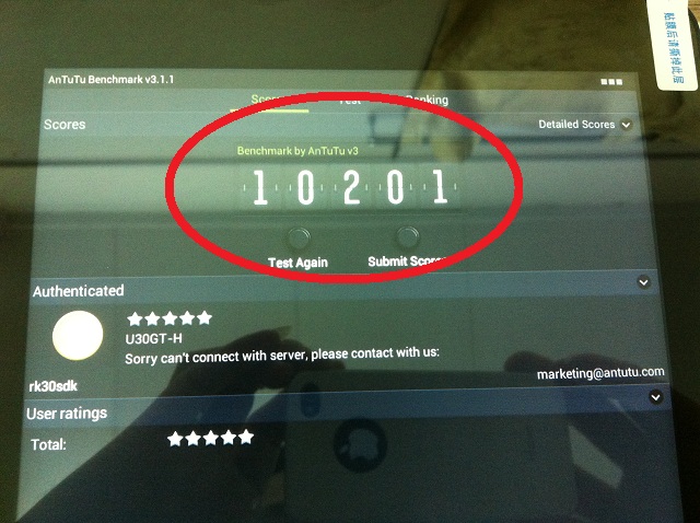 Cube U30GT-H 10.1 inch Android 4.1.1 1GB RAM + 16GB IPS Capacitive Touch Screen