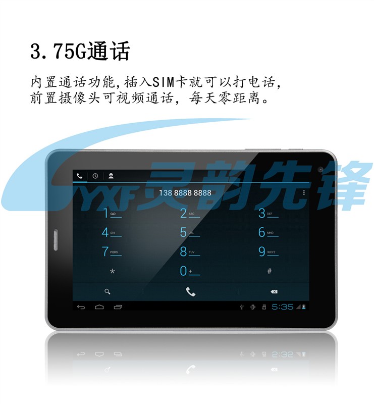 Netpad Evolution W5 Allwinner A13 3.75G HSPA Call SMS Android 4.0.4 Tablet PC