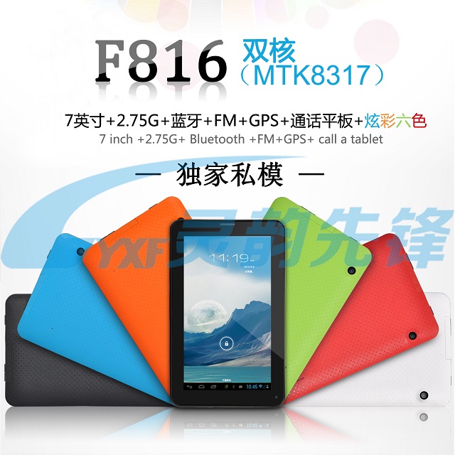 MTK8317 Netpad Ultimate F816 Android 4.1.2 GPS tablet PC phone MTK8317 Netpad Ultimate F816 Android 4.1.2 GPS tablet PC phone