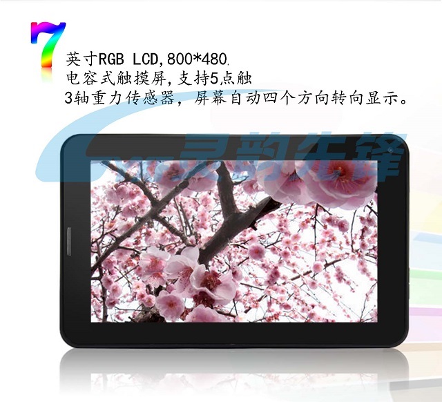 MTK8317 Netpad Ultimate F816 Android 4.1.2 GPS tablet PC phone MTK8317 Netpad Ultimate F816 Android 4.1.2 GPS tablet PC phone