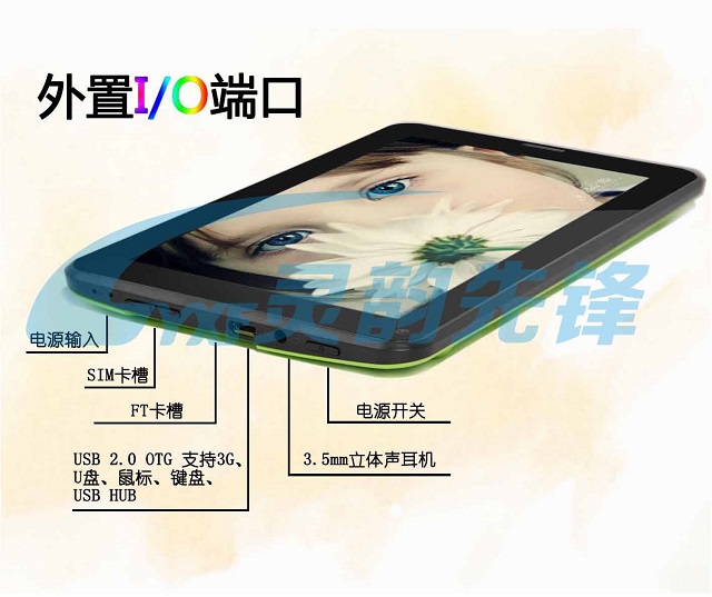 MTK8317 Netpad Ultimate F816 Android 4.1.2 GPS tablet PC phone MTK8317 Netpad Ultimate F816 Android 4.1.2 GPS tablet PC phone