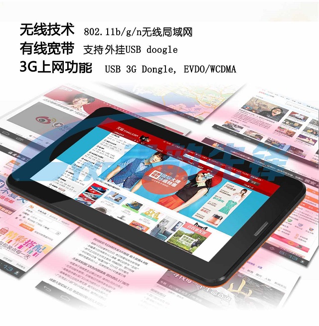 MTK8317 Netpad Ultimate F816 Android 4.1.2 GPS tablet PC phone MTK8317 Netpad Ultimate F816 Android 4.1.2 GPS tablet PC phone