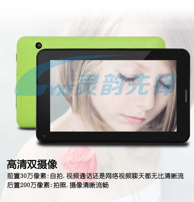 MTK8317 Netpad Ultimate F816 Android 4.1.2 GPS tablet PC phone MTK8317 Netpad Ultimate F816 Android 4.1.2 GPS tablet PC phone