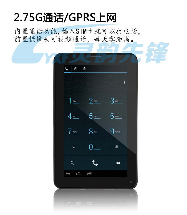 MTK8317 Netpad Ultimate F816 Android 4.1.2 GPS tablet PC phone MTK8317 Netpad Ultimate F816 Android 4.1.2 GPS tablet PC phone