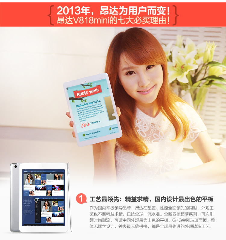 Onda V818 Mini QuadCore 7.9 inch Allwinner A31 Android 4.1.1 1GB RAM + 16GB IPS Capacitive Touch Screen