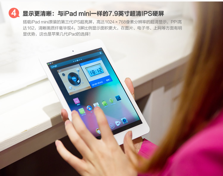 Onda V818 Mini QuadCore 7.9 inch Allwinner A31 Android 4.1.1 1GB RAM + 16GB IPS Capacitive Touch Screen