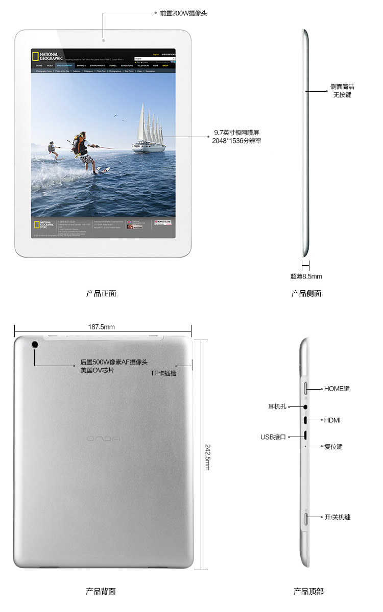 Onda V973 Allwinner A31 Quadcore 2GB RAM 16GB Retina