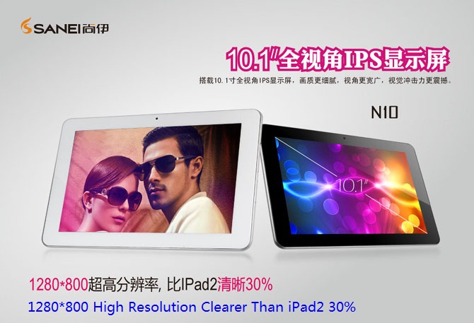 Sanei N10 10.1 inch Android 4.04 1GB RAM +
16GB IPS Capacitive Touch Screen