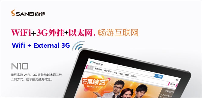 Sanei N10 10.1 inch Android 4.04 1GB RAM +
16GB IPS Capacitive Touch Screen