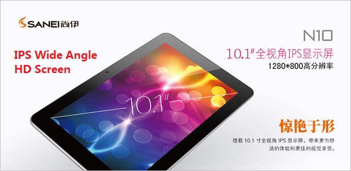 Sanei N10 10.1 inch Android 4.04 1GB RAM +
16GB IPS Capacitive Touch Screen