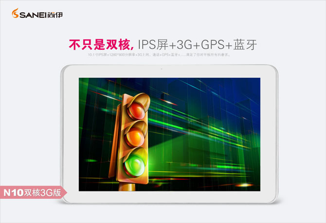 Sanei
N10 3G Dual Core 10.1 inch Android 4.0.4 1GB RAM
+4GB IPS 10 point Capacitive Touch Screen