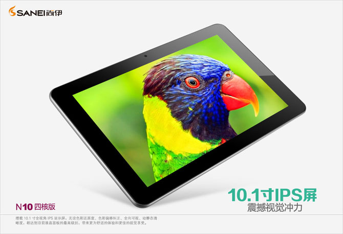 Sanei N10 Freescale QuadCore 10.1 inch
Android 4.0.4 1GB RAM + 16GB IPS Capacitive Touch
Screen