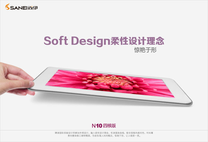 Sanei N10 Freescale QuadCore 10.1 inch
Android 4.0.4 1GB RAM + 16GB IPS Capacitive Touch
Screen