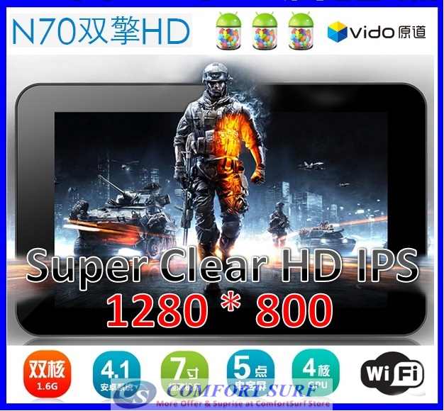 Yuandao N70HD 7 inch Android 4.1.1 1GB RAM
+ 16GB IPS Capacitive Touch Screen