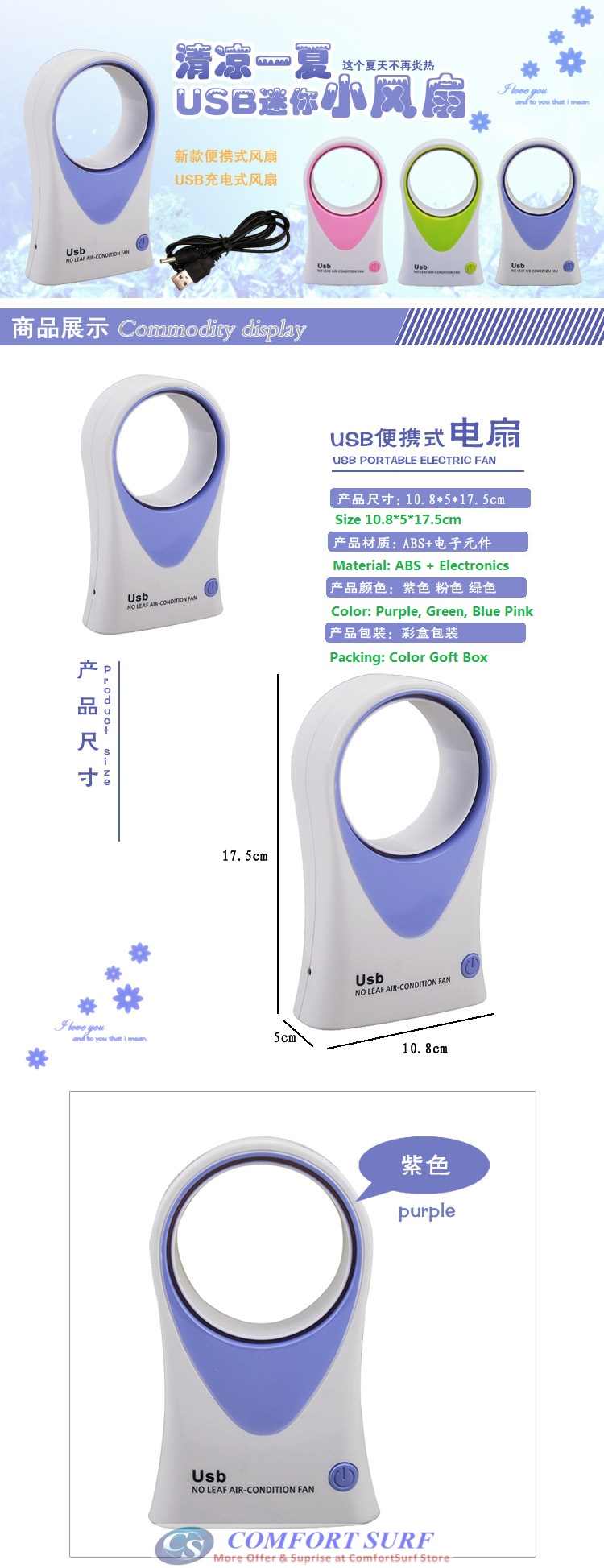 Mini USB Bladeless fan second generation